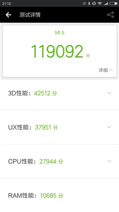  小米5s/5s Plus评测