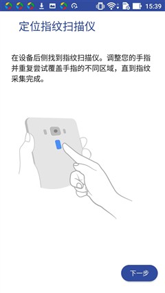 设计手感皆不俗 华硕ZenFone 3灵智评测