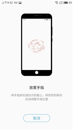 厉害了我的PRO 魅族PRO 6 Plus评测