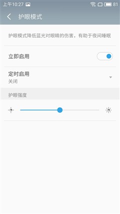 厉害了我的PRO 魅族PRO 6 Plus评测