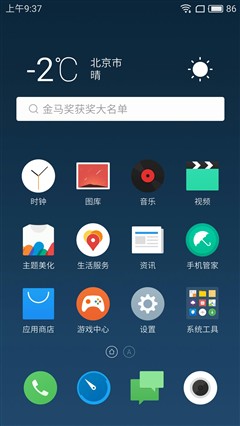 厉害了我的PRO 魅族PRO 6 Plus评测