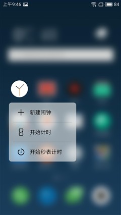 厉害了我的PRO 魅族PRO 6 Plus评测