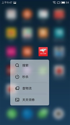 厉害了我的PRO 魅族PRO 6 Plus评测