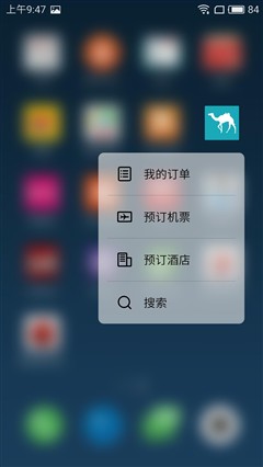 厉害了我的PRO 魅族PRO 6 Plus评测