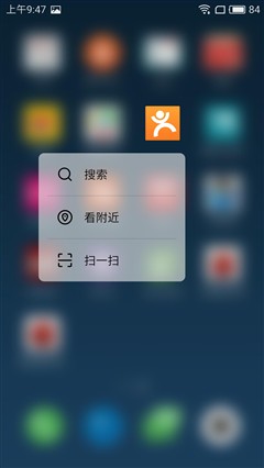 厉害了我的PRO 魅族PRO 6 Plus评测