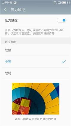 厉害了我的PRO 魅族PRO 6 Plus评测