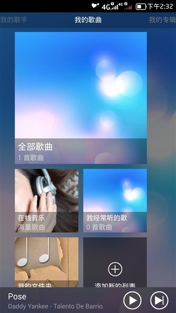 千元黑马秒魅蓝note？TCL么么哒3N评测