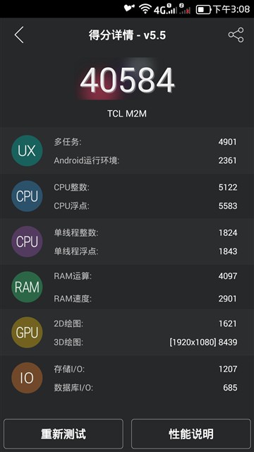 899元配备1080P屏幕！TCL么么哒3N评测