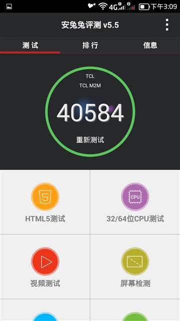 899元配备1080P屏幕！TCL么么哒3N评测