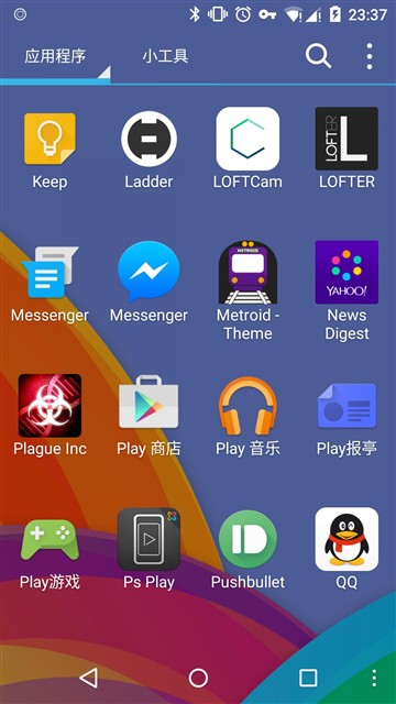 Raymond每周应用推荐：Solo Launcher