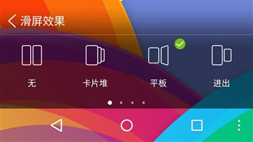 Raymond每周应用推荐：Solo Launcher