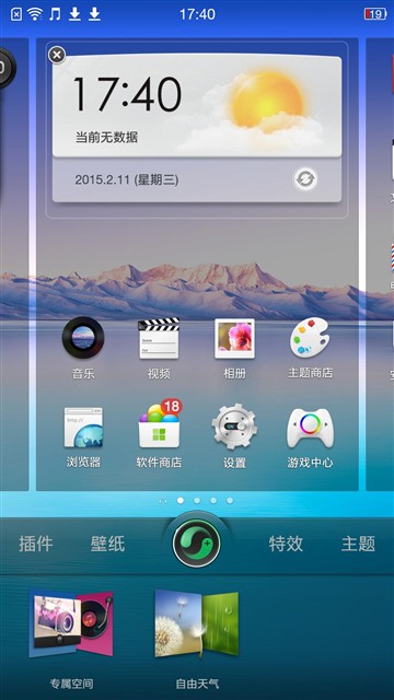 5.9英寸/VOOC闪充/八核 OPPO U3评测