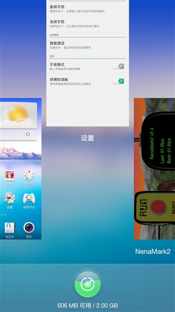 5.9英寸/VOOC闪充/八核 OPPO U3评测