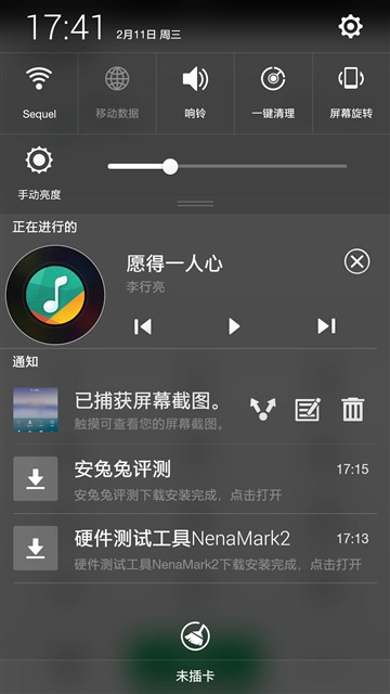 5.9英寸/VOOC闪充/八核 OPPO U3评测