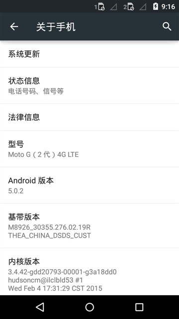 摩托罗拉的情怀 评千元“神机”moto g