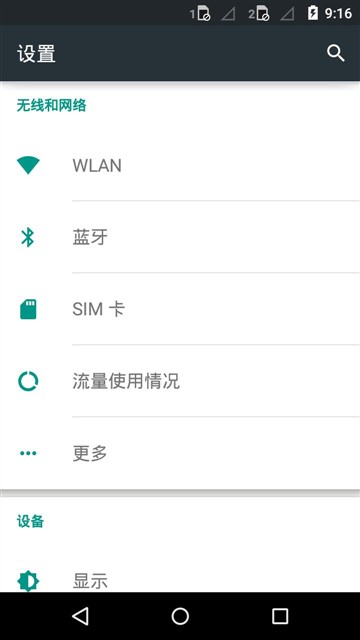 摩托罗拉的情怀 评千元“神机”moto g