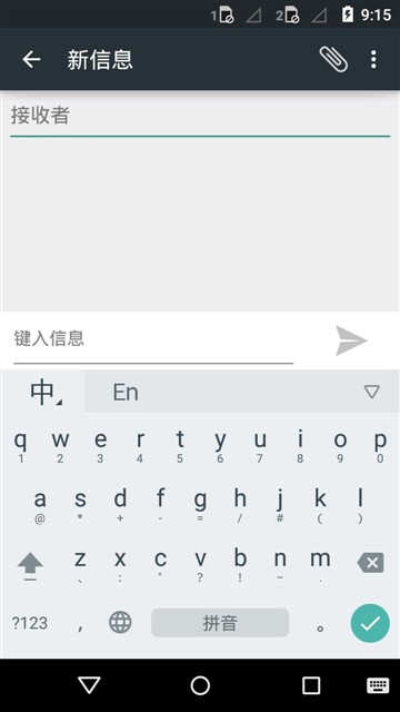 摩托罗拉的情怀 评千元“神机”moto g