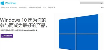 盗版也能升！解读Windows 10升级新策