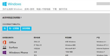 盗版也能升！解读Windows 10升级新策