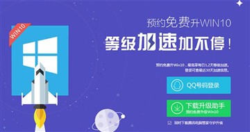 盗版也能升！解读Windows 10升级新策