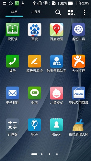 ZenFone2评测