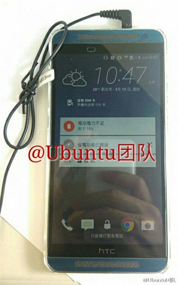 3000元的新旗舰 HTC One E9+真机亮相