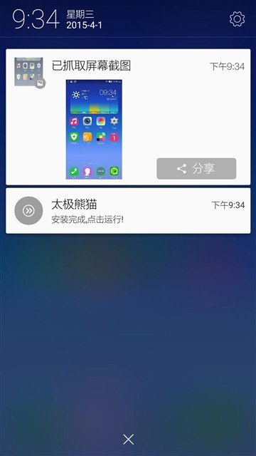 乐檬K3 Note天籁版评测