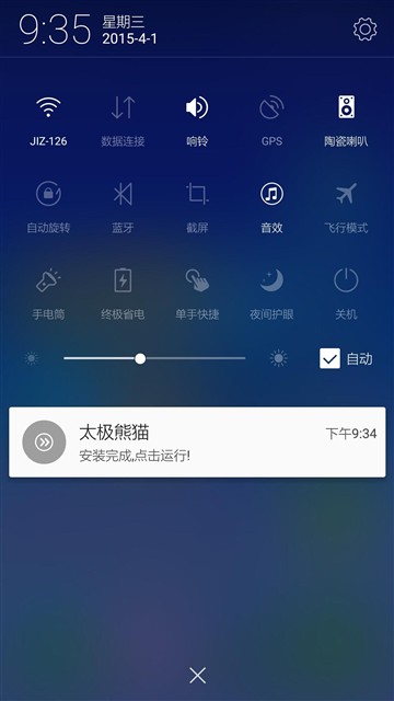 乐檬K3 Note天籁版评测