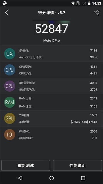 不只快一步 4GB内存华硕Zenfone 2体验