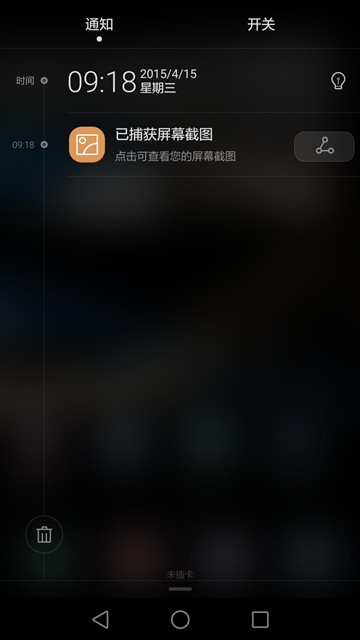 ！华为Ascend P8评测