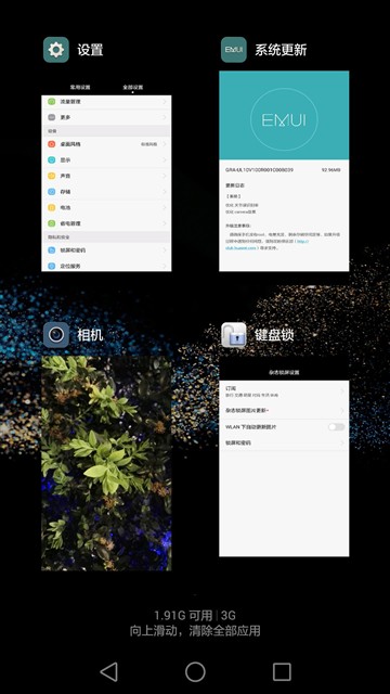 ！华为Ascend P8评测