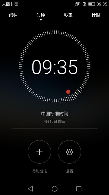 ！华为Ascend P8评测