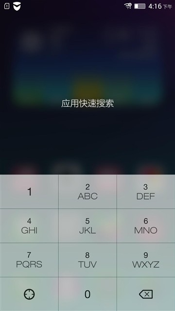 “内芯”升级 联想 VIBE X2 Pro 评测