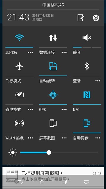 HTC One M9/M9+评测