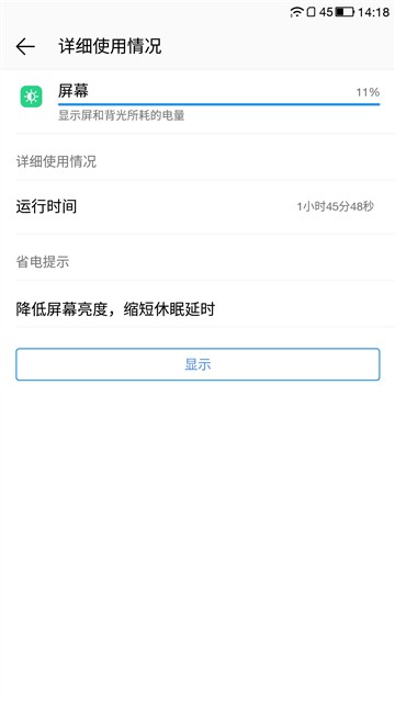 无边框金属旗舰 乐视超级手机1Pro评测