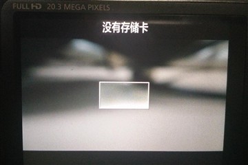 30X光变便携小长焦 佳能SX710 HS评测