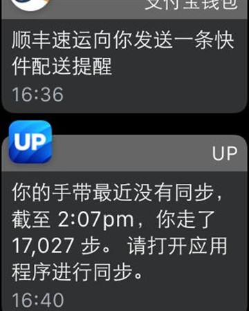 Apple Watch半月谈 我的生活已被改变