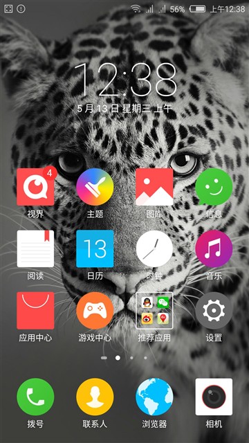 无边框配骁龙810 霸气nubia Z9来评测