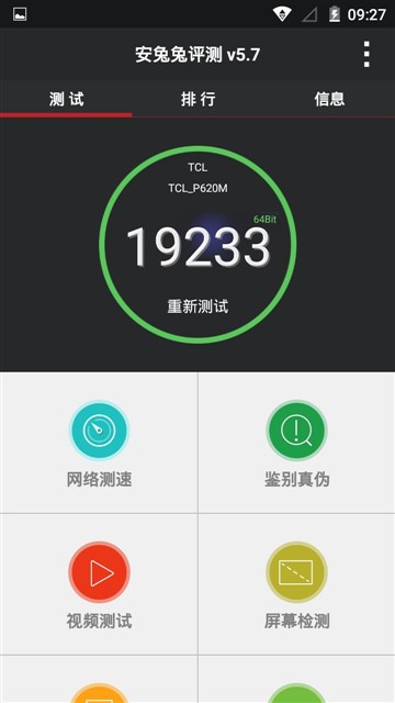 入门机中的“战斗机”TCL ono全面评测