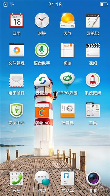 OPPO A31评测