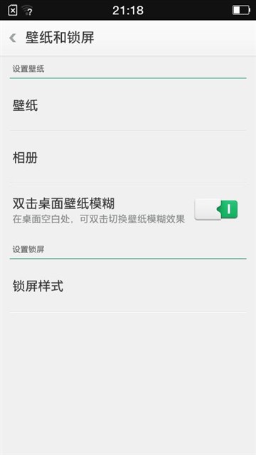 OPPO A31评测