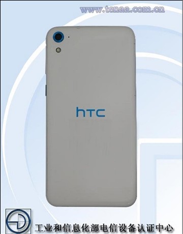 HTC新品不断变化 唯独不变的是下巴！