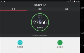 为手游而生 七彩虹G808八核极速板评测