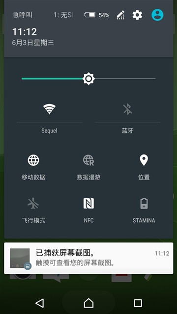 索尼大法好？三防新旗舰Z3+Dual评测