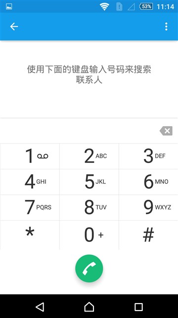 索尼大法好？三防新旗舰Z3+Dual评测