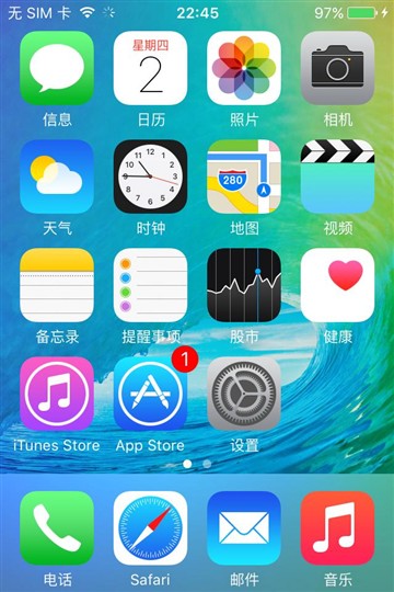 iOS 9初体验：iPhone 4S也能完美运行