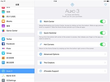 让iPad更好用 iOS 8.3越狱后好用插件推荐