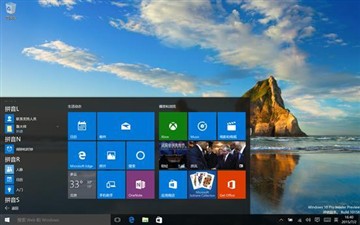 月底见分晓 Win10发布前你该知道的事