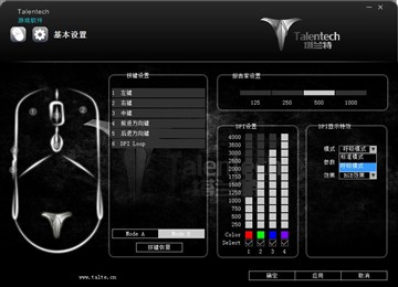 低调扎实！塔兰特Shadow专业鼠标评测