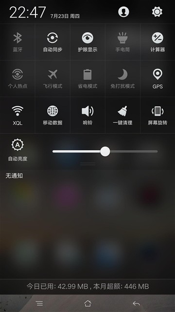 内外兼修的旗舰诚品 OPPO R7 Plus评测